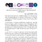 စစ်ကိုင်းတိုင်း၊ ကန့်ဘလူ ပြည်သူ့လုံခြုံရေးအဖွဲ့ အချုပ်စခန်း(၂)အတွင်း အချုပ်သူများအပေါ်ကျုးလွန်သည့် လိင်အကြမ်းဖက်မှုများအပေါ် အမျိုးသမီးအဖွဲ့အစည်းများ၏ ထုတ်ပြန်ကြေညာချက်